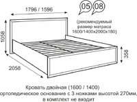 Кровать двуспальная 1600 мм с ортопедическим основанием Венеция 5 бодега