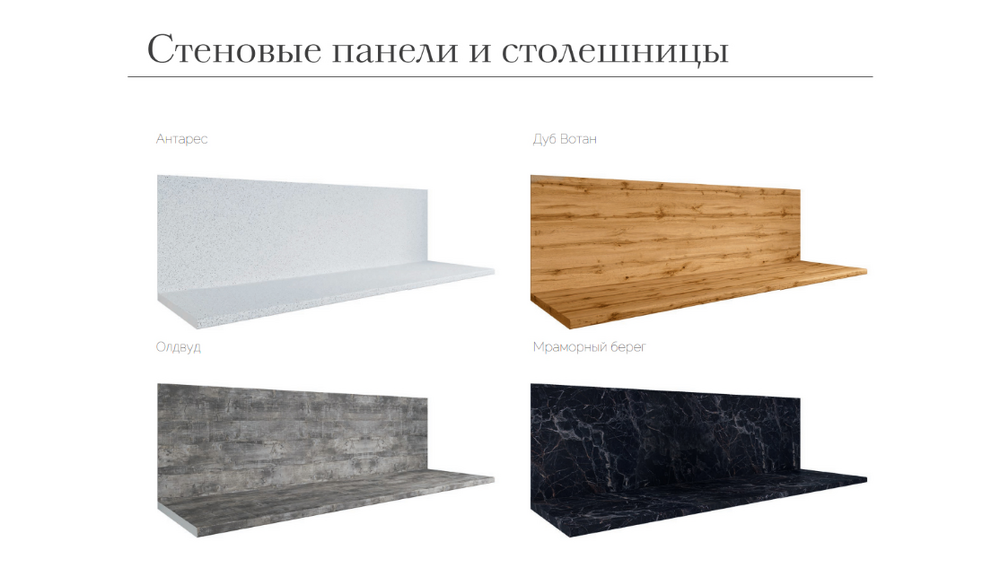 Кухня Нагано 1.2 Дуб юкон Готовое решение 26мм