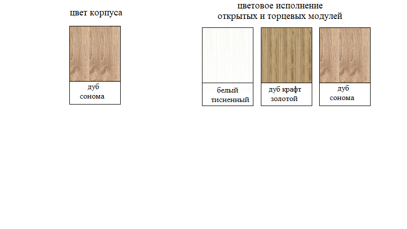 Модульный кухонный гарнитур Квадро белый снег / графит софт матовый