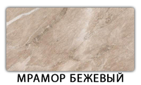 Стол раздвижной Паук пластик Кантри