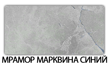 Стол раздвижной Паук пластик Кантри
